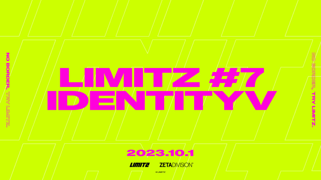 「LIMITZ」が、10月1日に初のオフラインイベント 「LIMITZ #7 IdentityV 第五人格 Manor Showtime」を 開催!