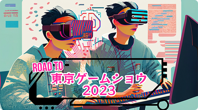 TGS 神戸電子専門学校