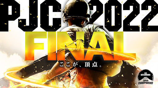 PUBG JAPAN CHAMPIONSHIP 2022 FINAL