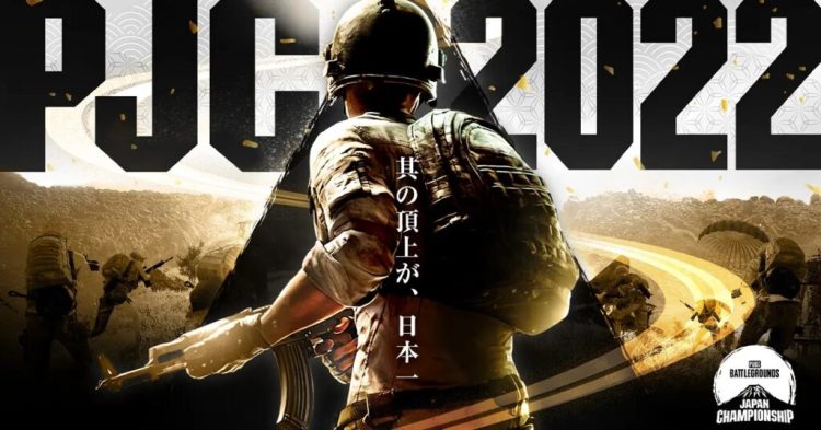 PUBG JAPAN CHAMPIONSHIP Phase1