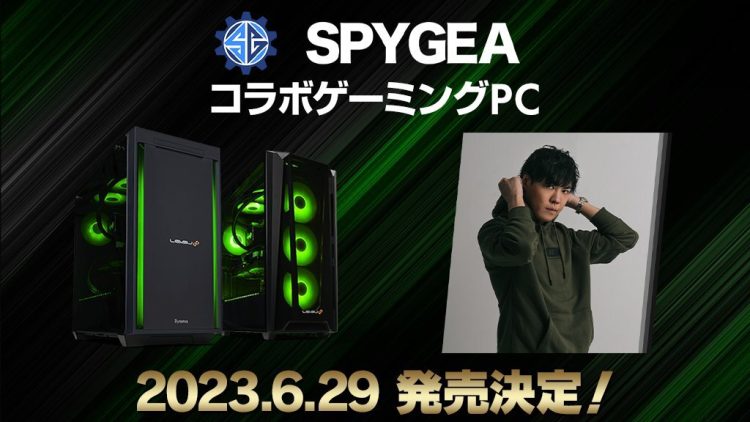 SPYGEAコラボゲーミングPC